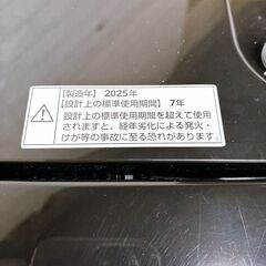 ヤマダ 5.5kg 洗濯機 一人暮らし Y08242の画像