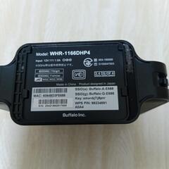 引き渡し決定！バッファロー　Wi-Fiの画像