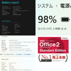【ネット決済・配送可】DELL Vostro 13 5310 ノートPC i7 11世代 16GB SSD M.2 512GB 13.3 366の画像