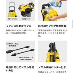 ケルヒャー　高圧洗浄機K3サイレントプラス
の画像