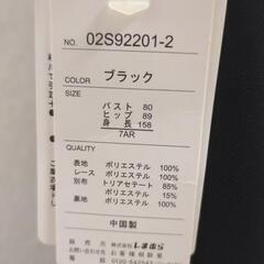 セオリア✨️新品の画像