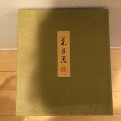 象彦　菓子器　漆器の画像
