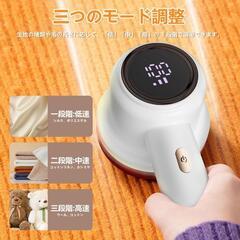 毛玉取り器 電動 毛玉クリーナー 毛玉とり 充電式 6 枚刃 安全装置の画像
