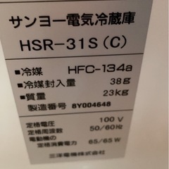 サンヨー　ミニ冷蔵庫の画像