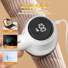毛玉取り器 電動 毛玉クリーナー 毛玉とり 充電式 6 枚刃 安全装置の画像