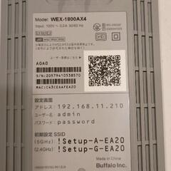 0827-032 Wi-Fiの画像