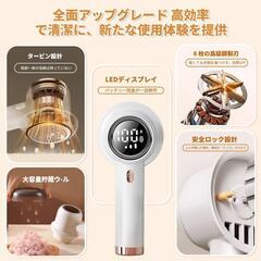 毛玉取り器 電動 毛玉クリーナー 毛玉とり 充電式 6 枚刃 安全装置の画像