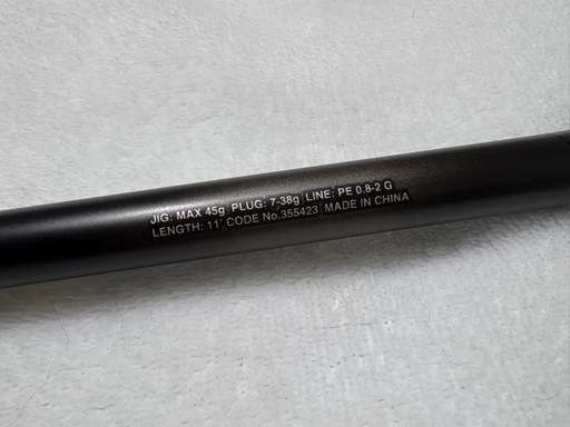 【交渉中】シマノ ロッド 23ディアルーナ S110M (保証書、袋あり) 竿 釣竿 釣り竿