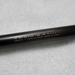 シマノ ロッド 23ディアルーナ S110M (保証書、袋あり) 竿 釣竿 釣り竿の画像