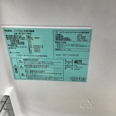 #H-46【ご来店頂ける方限定】 Haierの2ドア冷凍冷蔵庫ですの画像