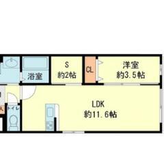 🍀🍀福岡県筑紫野市 LIFEFIELD二日市南402 初期費用無料 家賃７５０００円 ペット相談可 インターネット無料接続 🍀🍀 - 筑紫野市