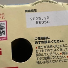 ミルクの画像