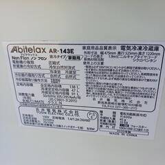 2ドア冷蔵庫2020年式<配達可能>の画像