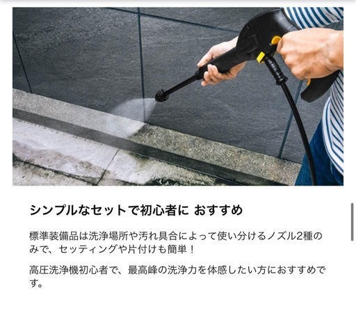 ケルヒャー　高圧洗浄機K3サイレントプラス
