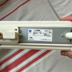 3台セット大光電機　ライティングレール用LED スポットライトの画像
