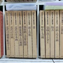 原色日本の美術　全30巻の画像