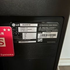 テレビ　LG 22インチ　2014年製の画像