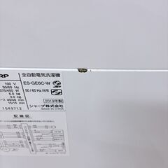シャープ 6.0kg 洗濯機 一人暮らし K08242の画像