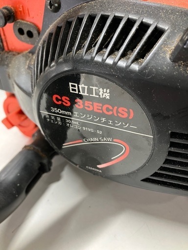 H2508-752 日立 エンジンチェンソー CS 35EC(S) 年式表記無し 燃料切れのため動作未確認 中古 Yahoo!オークション - 「cs35ec」の落札相場・落札価格