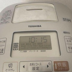 TOSHIBA 東芝 真空圧力IH 5.5合炊き 炊飯器の画像