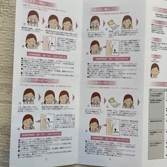 【新品】超音波ピーリングの画像