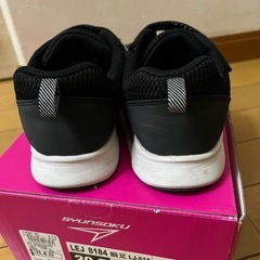 【中古】瞬足 20.5センチ ブラックの画像