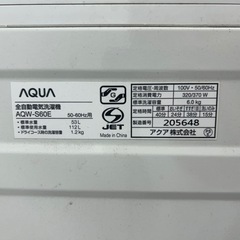 アクア　洗濯機の画像
