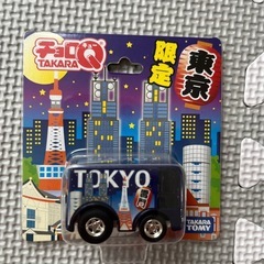 商談成立しました。チョロＱの画像