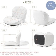 ⚠️8月28日19時過ぎのお渡し⚠️イーサプライ 座椅子 コンパクト 14段階リクライニング クッションの画像
