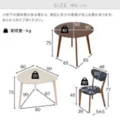 北欧風2人掛けダイニングテーブルセット(3点) 丸テーブル/壁付けタイプ[幅90]の画像