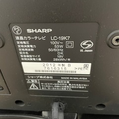 シャープ　液晶テレビ 19型の画像