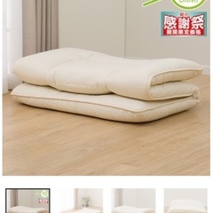 ニトリ　敷布団　シングル×2枚
の画像