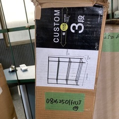 部品欠品　ニトリ(NITORI) スチールラック CUSTOM 3段 ブラック 幅115×奥行40×高さ137.8cm 8791492の画像