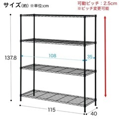 部品欠品　ニトリ(NITORI) スチールラック CUSTOM 3段 ブラック 幅115×奥行40×高さ137.8cm 8791492の画像