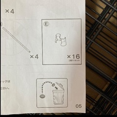 部品欠品　ニトリ(NITORI) スチールラック CUSTOM 3段 ブラック 幅115×奥行40×高さ137.8cm 8791492の画像