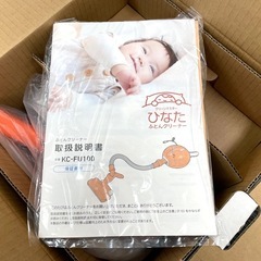 【未使用】ひなた ふとんクリーナー KC-FU100の画像