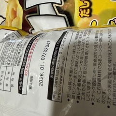 カールの画像