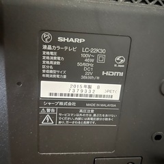 【9/9までの出品】【早い者勝ち】22V SHARP テレビの画像