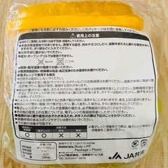 新品　アンパンマン　保存容器&プラコップ&スプーン&フォーク　5点セットの画像