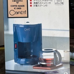 コーヒーメーカー　IZUMI タンブラー4個　まとめセット　の画像