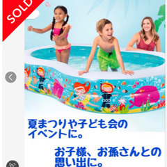 プールの画像