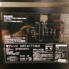 【美品】電子レンジの画像