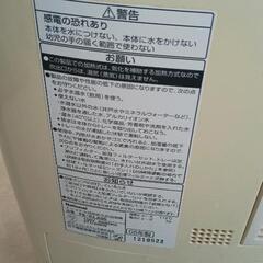 0827-004 National　加湿器の画像