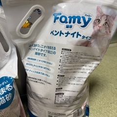 ネコ砂 粘土  ファミーの画像