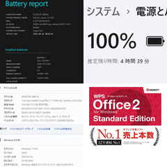 【ネット決済・配送可】DELL Vostro 13 5310 ノートPC i7 11世代 16GB SSD M.2 512GB 13.3 367の画像