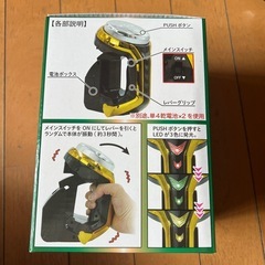 レプリカレバーの画像