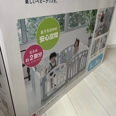 ベビーサークルの画像