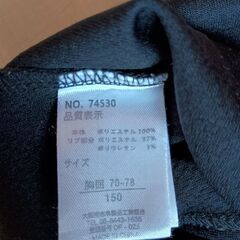 PERFECT DASH Tシャツ 150サイズの画像
