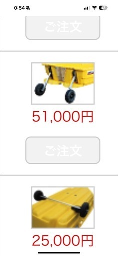 RYOBIボートエースGEB-25