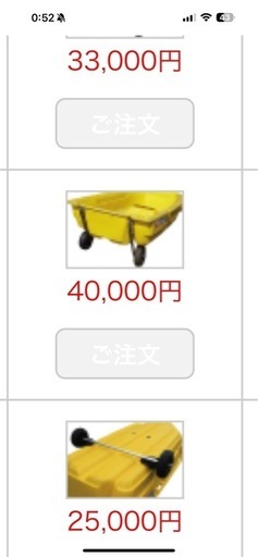 RYOBIボートエースGEB-25